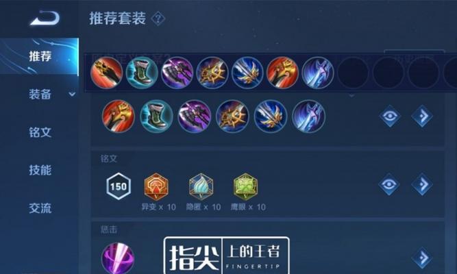 掌握干将高端局技巧的攻略（解锁赢得高端局的关键，干将高玩必看！）