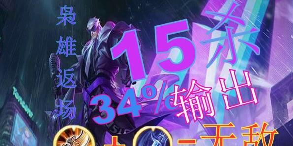 曹操战械改装铭文出装攻略（打造无敌战神！曹操铭文出装技巧大揭秘！）