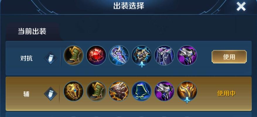 廉颇辅助全局思路出装攻略（掌握辅助大师廉颇，赢得全局胜利！）
