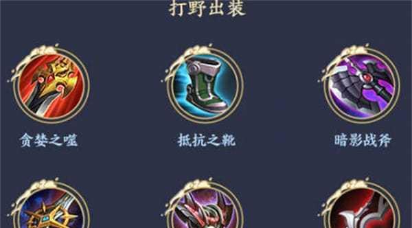 王者荣耀（提升辅助实力，带你领略东皇之威！）