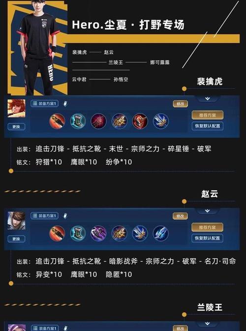 射手前期对线合集出装攻略（射手英雄如何在前期对线中选择合适的出装和应对策略）
