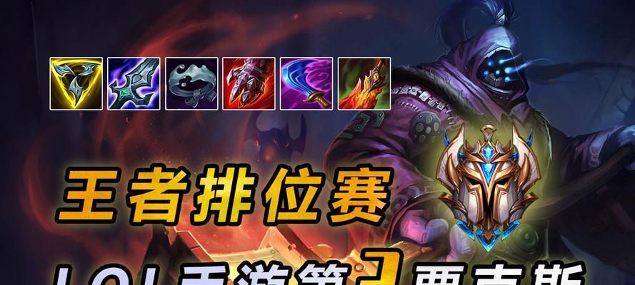 武器大师电脑版出装攻略（掌握关键装备，成为最强大师！）