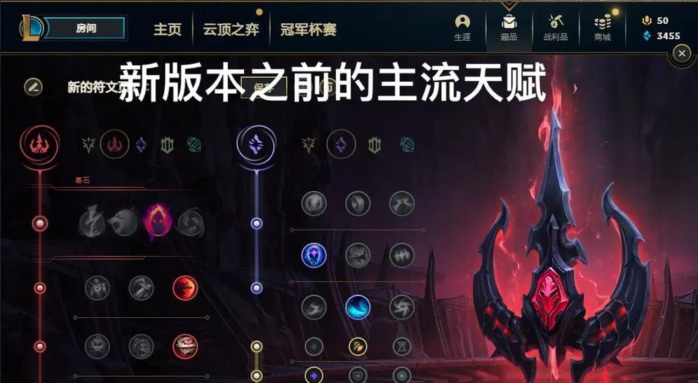 分享我的自己的出装攻略（助力你在游戏中取得胜利的出装经验）