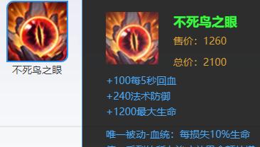 最强韩信出装攻略（一起揭秘韩信的装备搭配及打法，让你成为无敌的战神！）