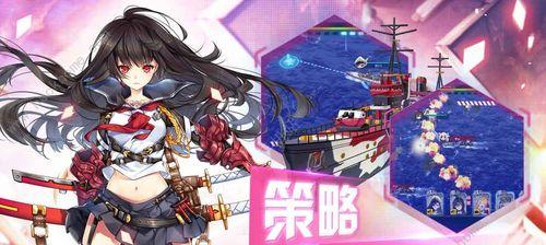 魔兽海战攻略出装（探索最强装备搭配，称霸海洋战场！）