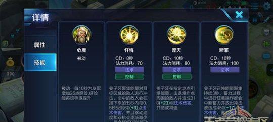 王者荣耀水晶推塔攻略（成为推塔大师，王者威名无可阻挡！）