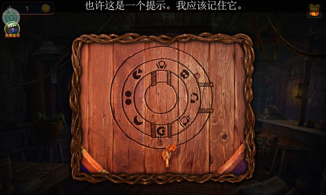 《密室逃脱1攻略大揭秘！》（尽在其中的关键步骤与技巧！）