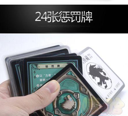 《狼人杀桌游刷野出装攻略》（狼人杀战术技巧、角色能力解读和最佳出装推荐）