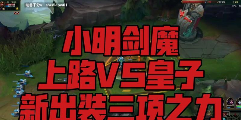 小明攻速新玩法（突破攻速极限，带你玩转小明的全新进攻方式）