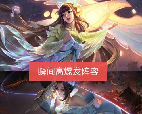全面解析打野貂蝉出装玩法攻略（玩转貂蝉，成为强力打野！）