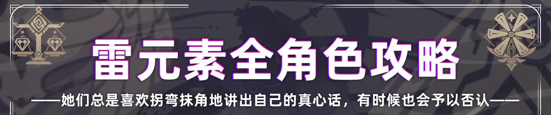 宇航最新阵容出装攻略（揭秘宇航最强阵容出装策略，打造超一流航天团队）