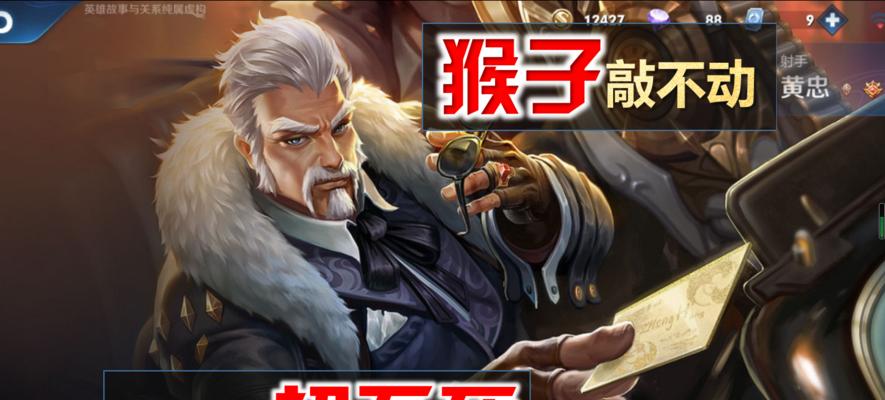 兰陵王单挑赢猴子出装攻略（无敌兰陵王，打败猴子的必备装备）