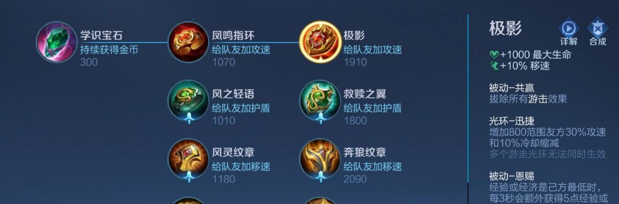 王者荣耀甄嬛出装攻略（探索甄嬛的装备选择与打法技巧）