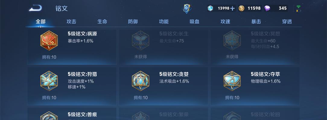 宫本铭文2022出装攻略（打造最强宫本，全面解析宫本铭文选择和出装策略）