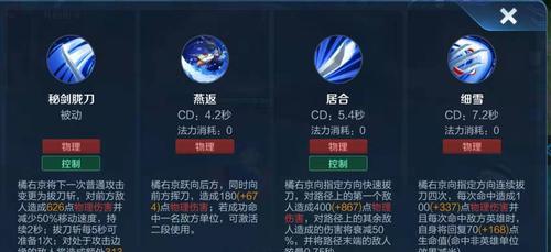 阿坷最强出装铭文攻略（阿坷出装铭文攻略，轻松成为游戏中的不可破坏之力）