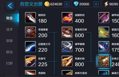 以太阳神出装攻略（探索以太阳神出装攻略，成为真正的太阳之子）