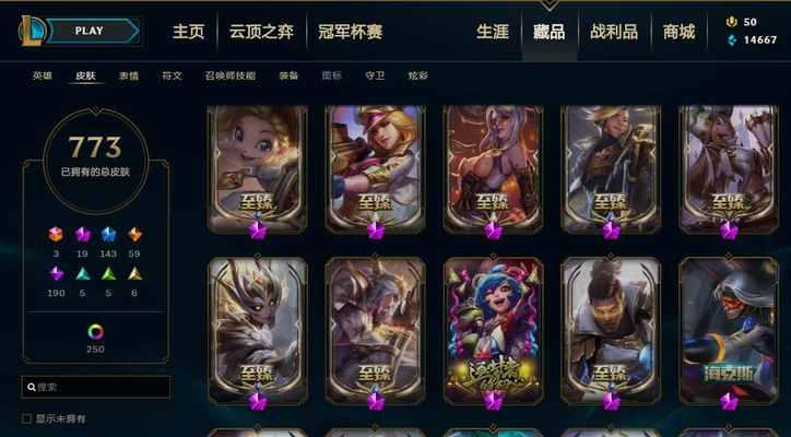 剑魔对战薇恩出装攻略（如何在与薇恩的对局中选择适合的装备？（）