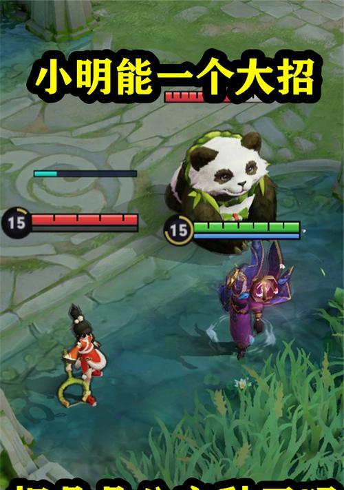 小明最新铭文出装攻略大揭秘（助你成为王者峡谷最强小明！）