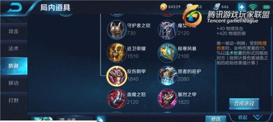 庄周前期出装攻略（打造高效战斗力，掌握庄周的突进与控制能力）
