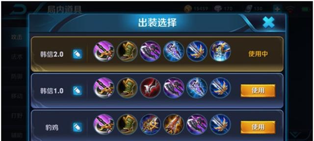 韩信攻略（打造无敌战神，让韩信成为战场上的王者）