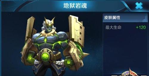 寒风出装铭文推荐攻略（寒风出装铭文选择与搭配技巧）