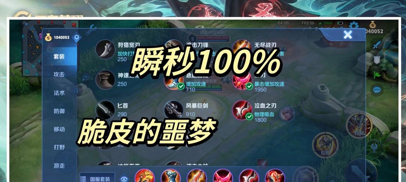 孙悟空铭文与出装攻略（铭文搭配与装备选择，让你成为无敌神猴）