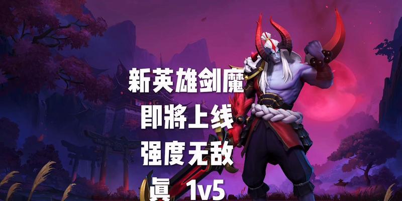 剑魔出装攻略大揭秘！（挥剑斩敌，无人可挡！）