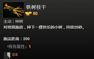 Dota2出装新手攻略（掌握关键装备，一战成名无往不利！）