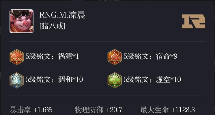 离线游戏的最强装备和铭文攻略（打造无敌英雄的离线秘籍）