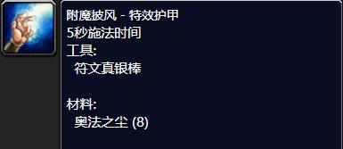 打野猪铭文出装攻略（以坚不可摧的野兽之力，征战英雄峡谷！）