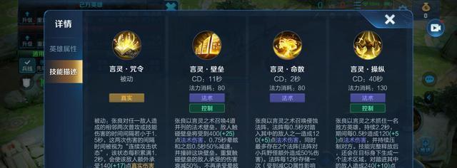无限火力王者出装攻略（掌握关键出装法则，成就巅峰王者荣耀）