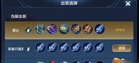 王者战士出装攻略——无敌战场的装备利器（王者荣耀战士角色装备选择的关键技巧）