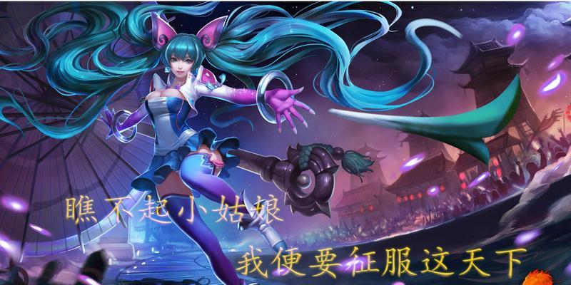 征服官渡，in霸攻略出装全解析（为你的战队提供最强装备选择方案！）