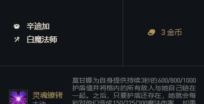 《天赋出装攻略！打造无敌的莫甘娜单挑王者》（独步天下的神秘女巫，如何在战场上一统江湖？）
