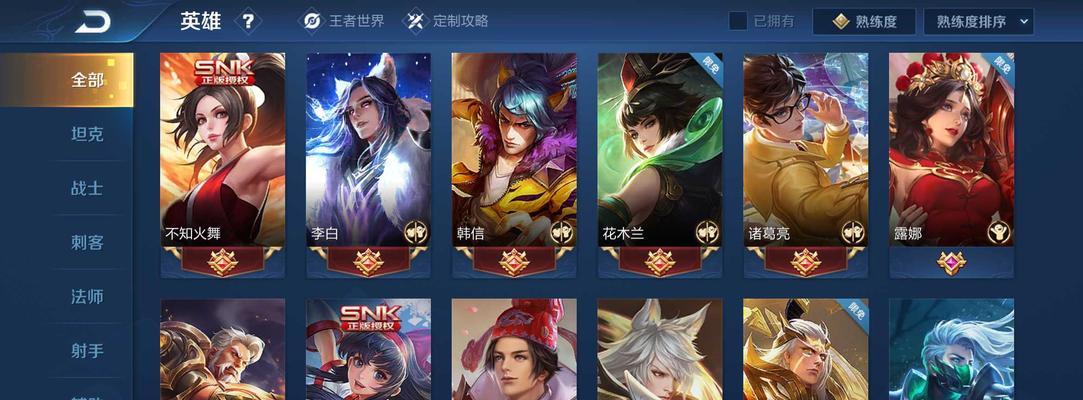 狄仁杰单挑阿狸出装攻略（阿狸无处可逃，狄仁杰必胜之道）