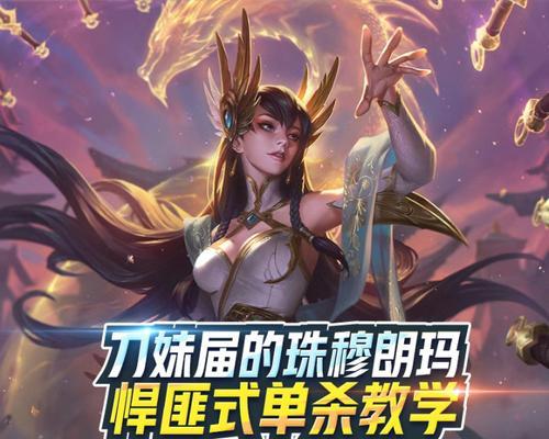 《魔兽世界橙子出装攻略》（打造最强角色的装备选择与提升路线）