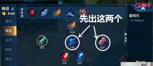 《天赐玄策出装铭文攻略，全面提升战斗力》（从装备到铭文，打造最强玄策！）