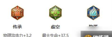 典韦打野铭文出装攻略——无敌战神的全面解析（充能刺客与坚定守护的完美结合，助你在战场中无往不利）