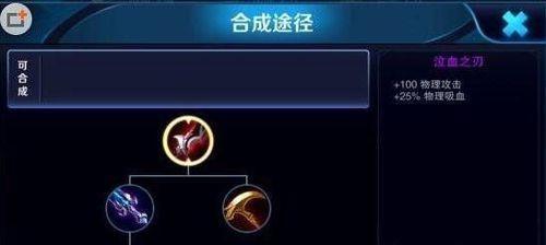 《绝世刺客阿轲全局出装思路攻略》（全面解析阿轲出装要点，助你登顶最强刺客之位）
