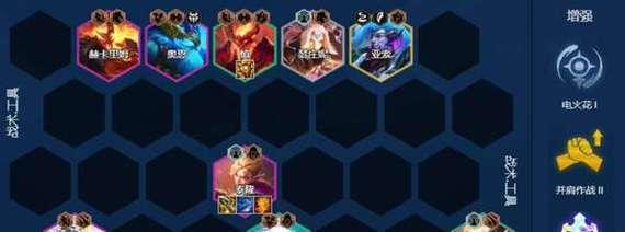 奥恩魔典出装攻略（奥恩魔典出装攻略，助你成为战场霸主！）