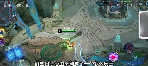小明铭文出装攻略（全面解析新版小明铭文搭配，助你登顶王者荣耀！）