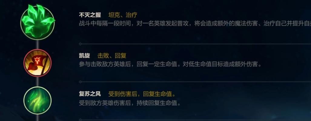 手游肉装寒冰出装攻略（寒冰出装攻略，助你在手游中无往不胜）