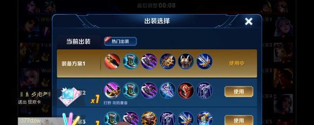 法师打野高分教学（掌握关键装备，成为无敌法师打野！）