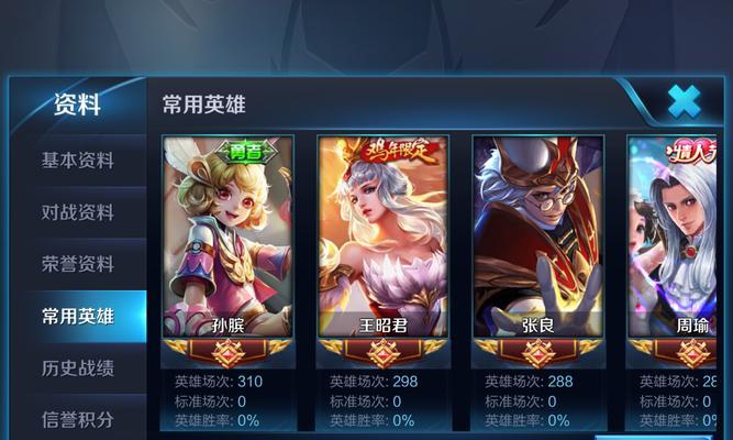 大乱斗王者出装攻略（掌握关键装备，让你成为战场上的霸主）