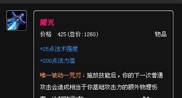 《狗头英雄出装攻略（卡牌手游《狗头英雄》独门出装秘籍揭秘，让你的战斗力瞬间爆表！）