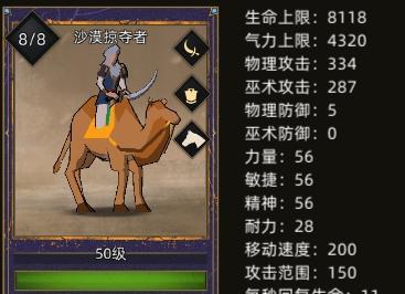 《端游赏金猎人法师出装攻略》（法师赏金猎人的装备选择及技巧分析）
