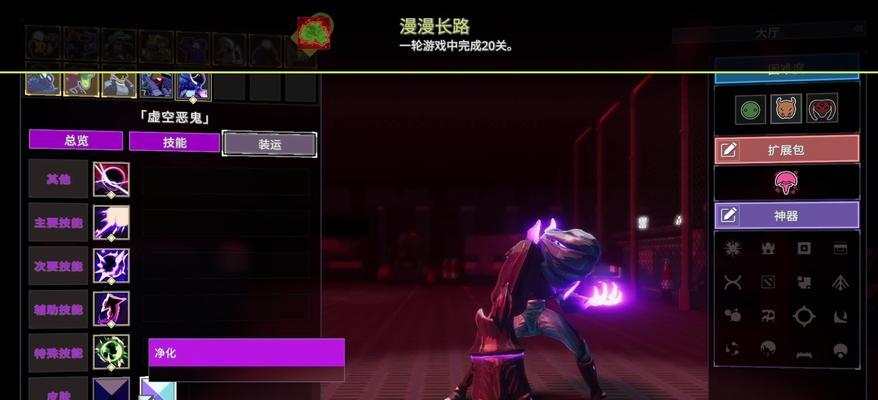 《虚空幸存者出装攻略》（掌握关键装备，成为无敌虚空幸存者）
