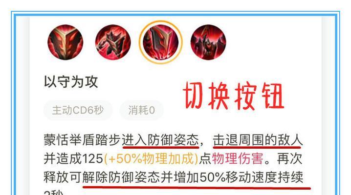 全新蒙恬出装军师攻略（掌握新版蒙恬的出装和军师策略，成为战场上的无敌指挥官！）