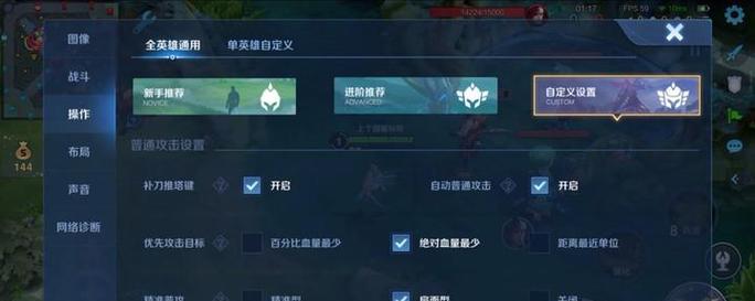 《虞姬打艾琳铭文出装攻略》（虞姬在对阵艾琳时的最佳铭文和装备选择，助你取得胜利！）