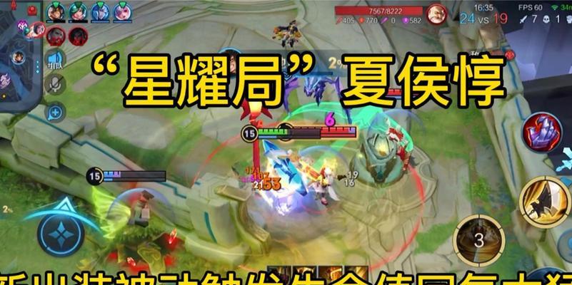 夏侯惇出装攻略（打造无敌铁壁！夏侯惇加强出装攻略大揭秘）